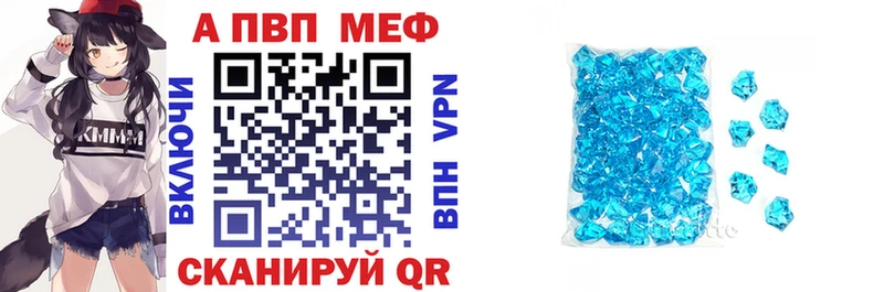 OMG ССЫЛКА  Бокситогорск  Alpha-PVP кристаллы  купить закладку 