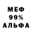 Метадон VHQ ch airekax