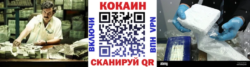 магазин наркотиков MEGA ссылки Кокаин FishScale Бокситогорск