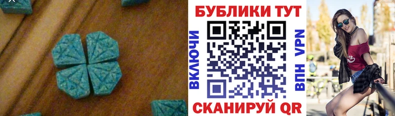 Экстази Дубай как найти наркотики Бокситогорск