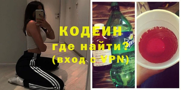стаф Армянск