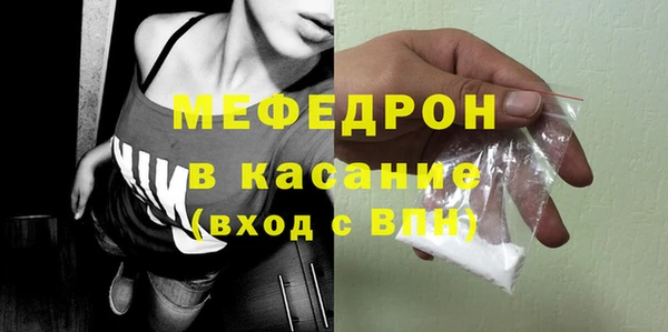 прущая мука Осинники