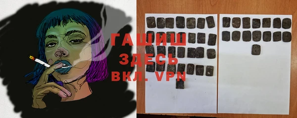 круглые Аркадак