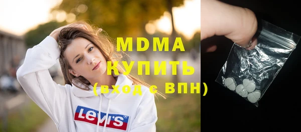 круглые Аркадак