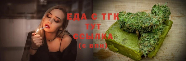 круглые Арсеньев