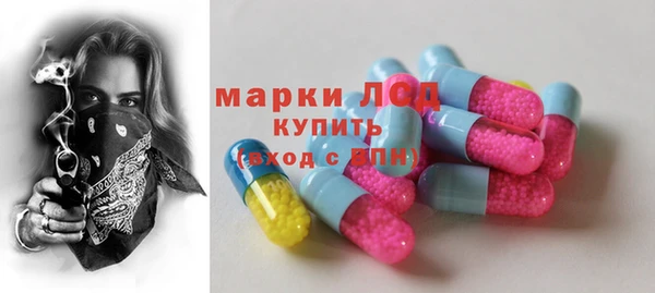 круглые Арсеньев