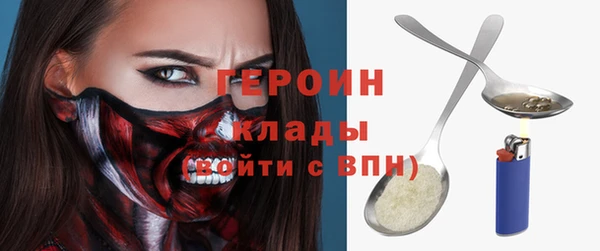 круглые Арсеньев