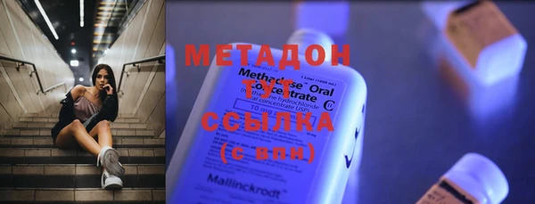 стаф Армянск