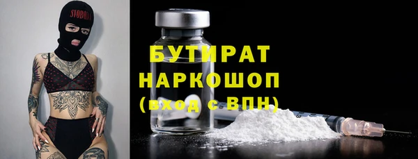 стаф Армянск