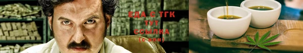 прущие крисы Балабаново