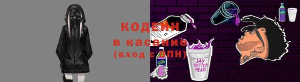 каннабис Слюдянка