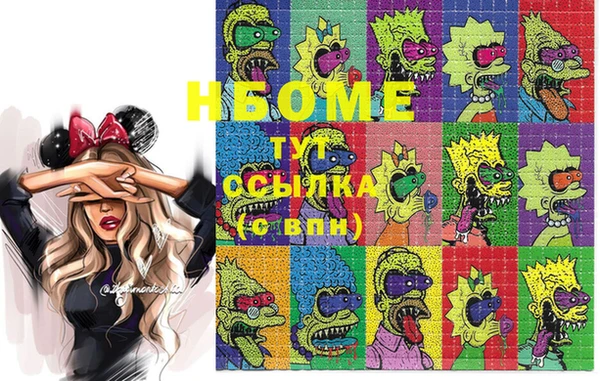 альфа пвп VHQ Балахна