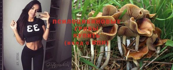 альфа пвп VHQ Балахна