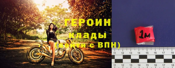 альфа пвп VHQ Балахна