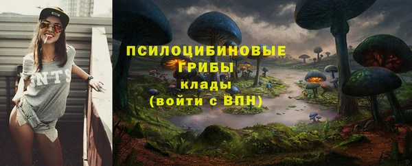 альфа пвп VHQ Балахна