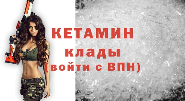 прущие крисы Балабаново