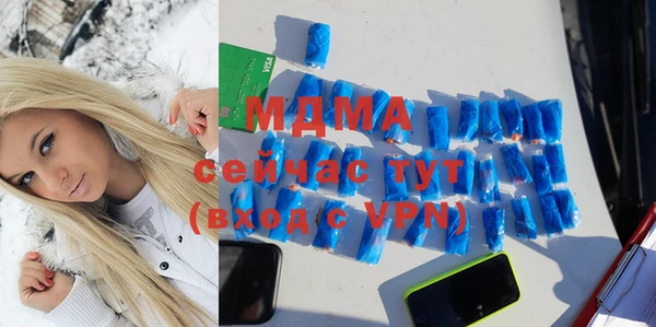 ALPHA PVP Осташков