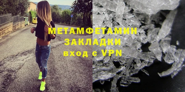 стаф Армянск