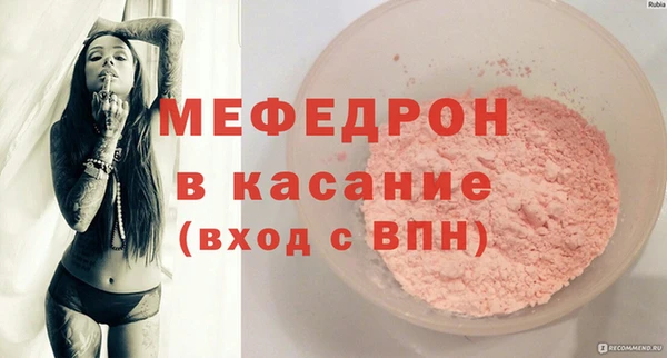 альфа пвп VHQ Балахна