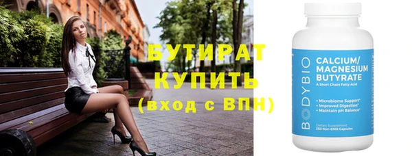 стаф Армянск