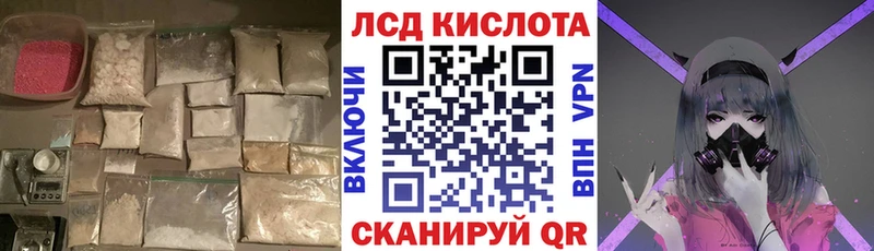 ЛСД экстази ecstasy  маркетплейс наркотические препараты  Бокситогорск 