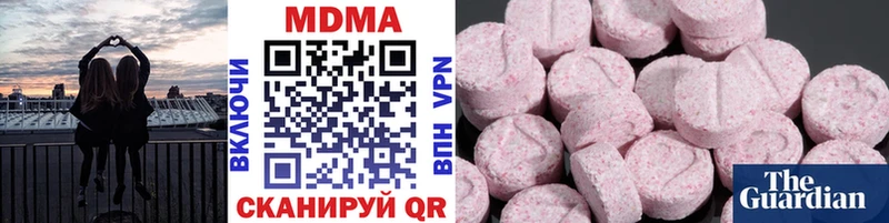 blacksprut   Бокситогорск  MDMA кристаллы 