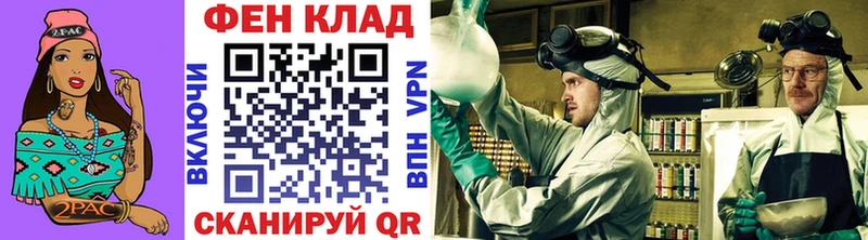 где найти наркотики Бокситогорск Метамфетамин кристалл