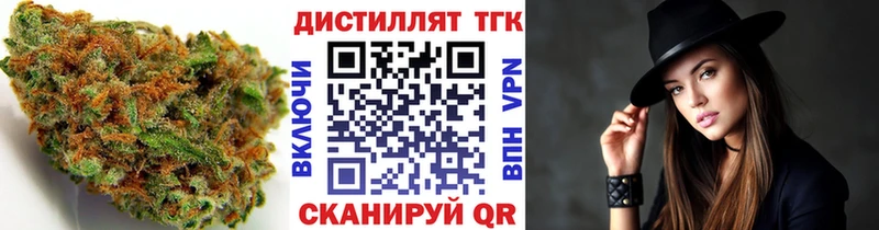 ТГК гашишное масло  наркота  Бокситогорск 